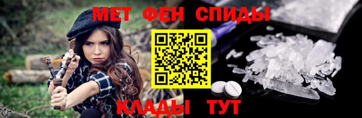 АМФ Premium  Вход с VPN  АМФЕТАМИН  Верхняя Пышма 