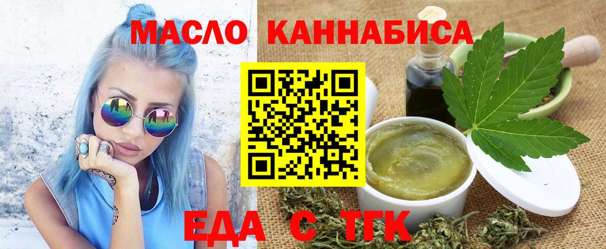 Верхняя Пышма  Canna-Cookies конопля  Вход с VPN 
