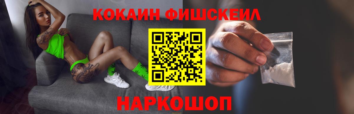 Кокаин Колумбийский Верхняя Пышма