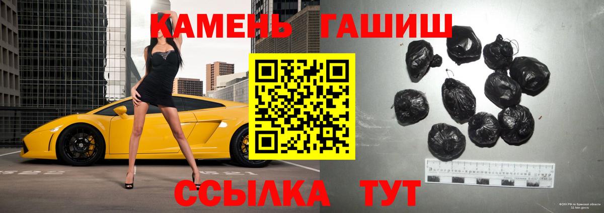 ГАШ Ice-O-Lator  Вход с VPN  Верхняя Пышма  Гашиш  ГАШИШ ice o lator 