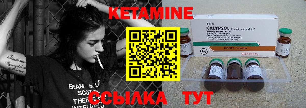 Верхняя Пышма  Кетамин ketamine  Вход с VPN 