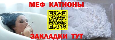 прущая мука Краснодар