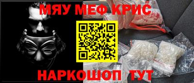 прущий лед Краснознаменск