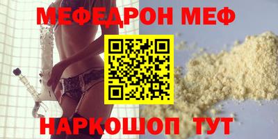 прущая мука Краснодар