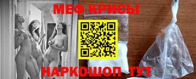 стафф Краснокаменск