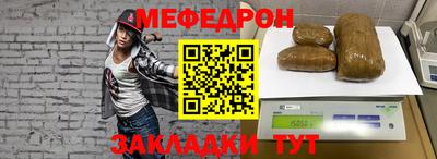 прущая мука Краснодар