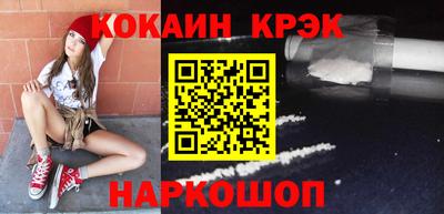 стафф Краснокаменск