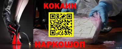 прущий лед Краснознаменск