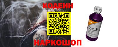 стафф Краснокаменск