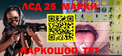 прущий лед Краснознаменск