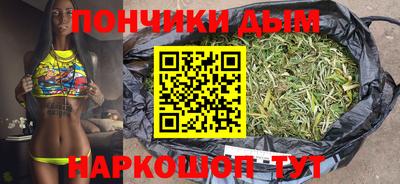 прущая мука Краснодар