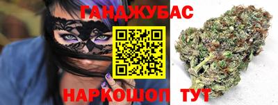 стафф Краснокаменск