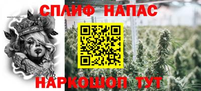 прущая мука Краснодар