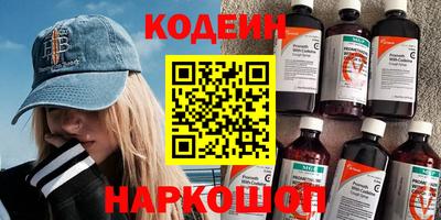 стафф Краснокаменск