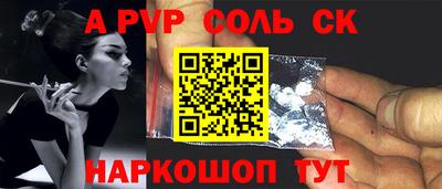 прущая мука Краснодар