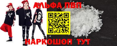 прущий лед Краснознаменск