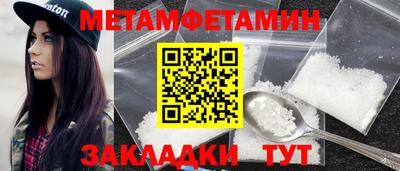 прущий лед Краснознаменск