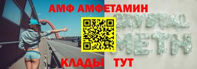 стафф Краснокаменск