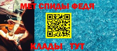 прущий лед Краснознаменск