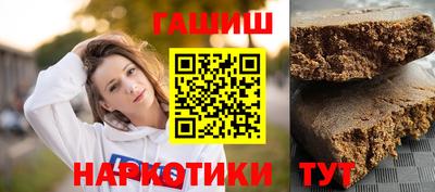 стафф Краснокаменск