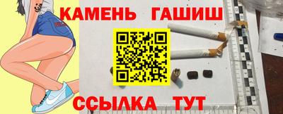 стафф Краснокаменск