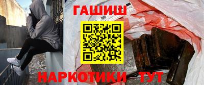 стафф Краснокаменск