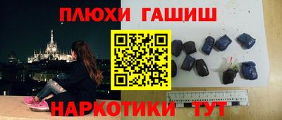 стафф Краснокаменск