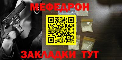 прущая мука Краснодар