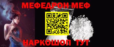 прущий лед Краснознаменск