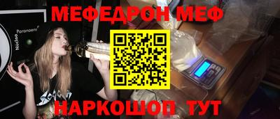 прущая мука Краснодар