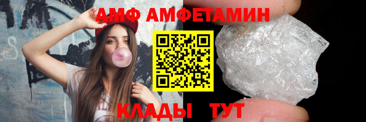 Верхняя Пышма  МЕТАМФЕТАМИН Methamphetamine  Вход с VPN 