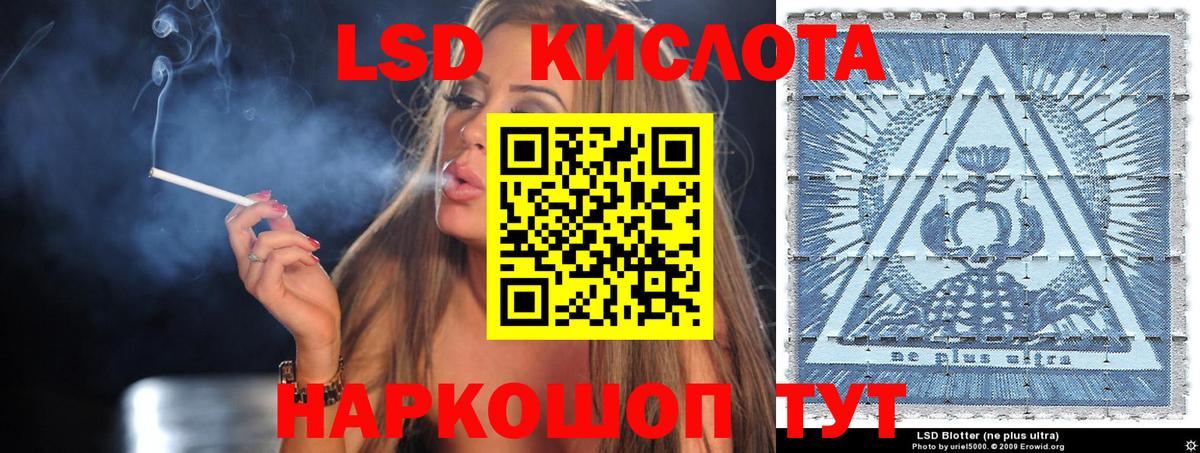 Наркотические марки 1500мкг Верхняя Пышма