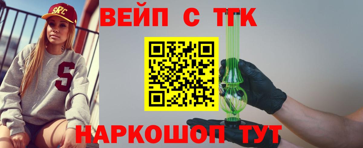 Верхняя Пышма  ТГК концентрат  Вход с VPN  ТГК концентрат 