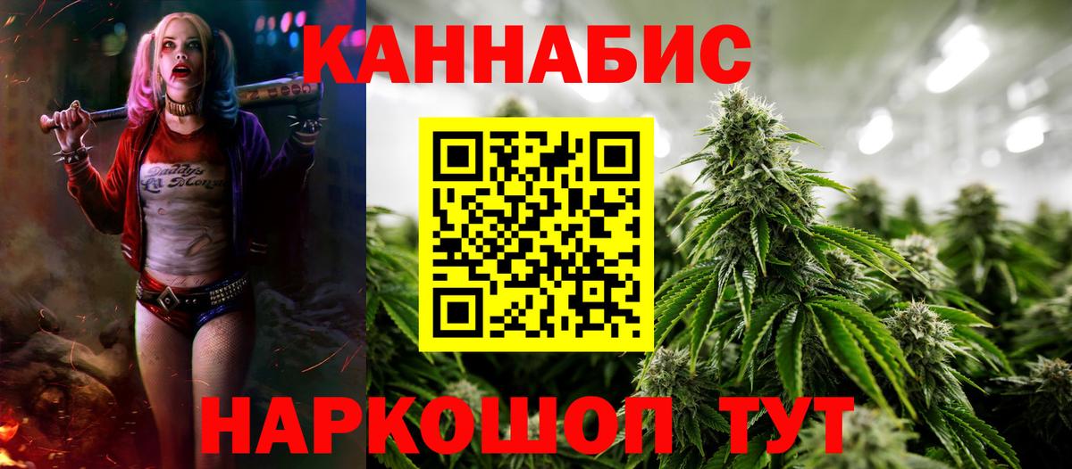 Бошки марихуана тримм  Каннабис конопля  Конопля LSD WEED  Верхняя Пышма  Вход с VPN  Бошки марихуана OG Kush 